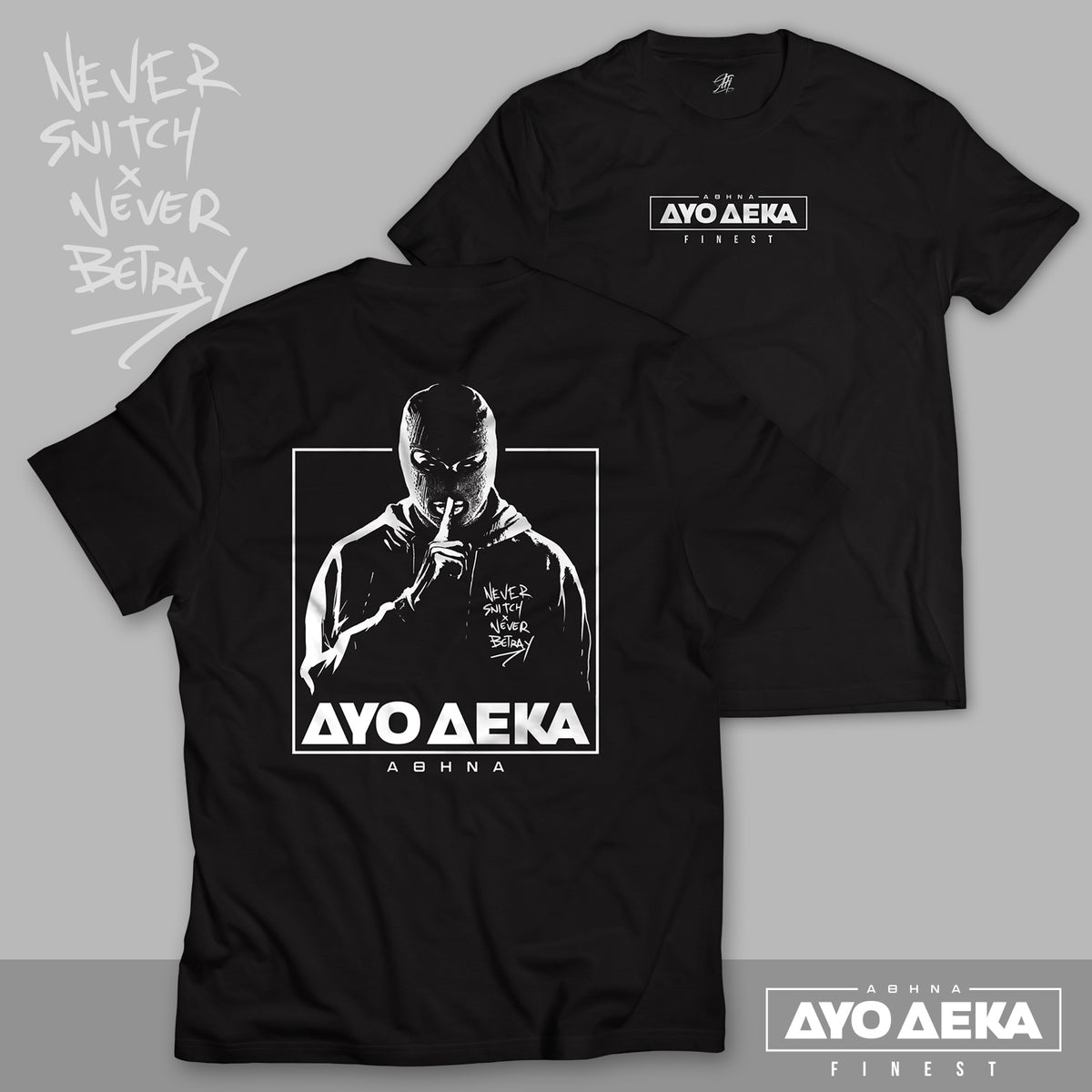 ΔΥΟ ΔΕΚΑ T-Shirt