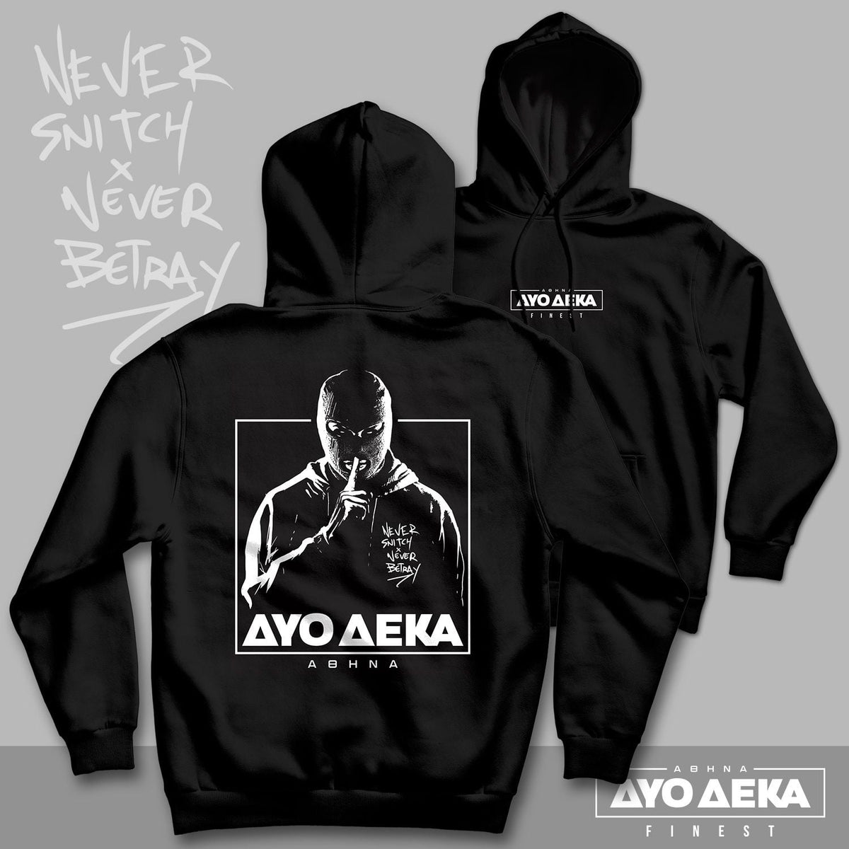 ΔΥΟ ΔΕΚΑ Hoodie