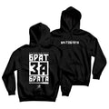 BRAT Hoodie