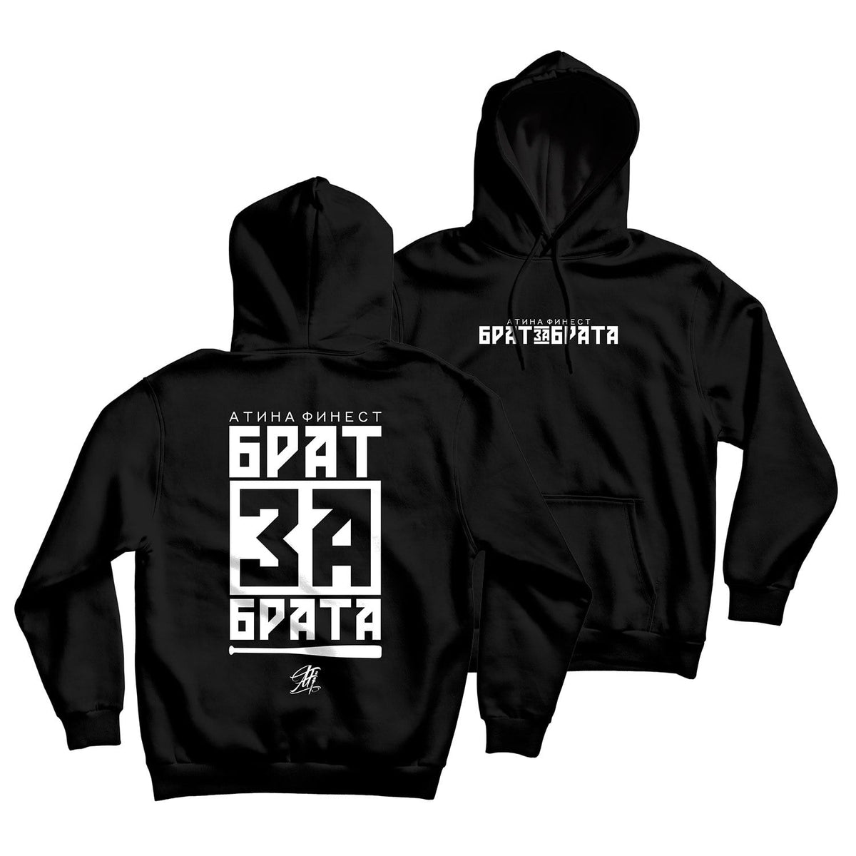 BRAT Hoodie