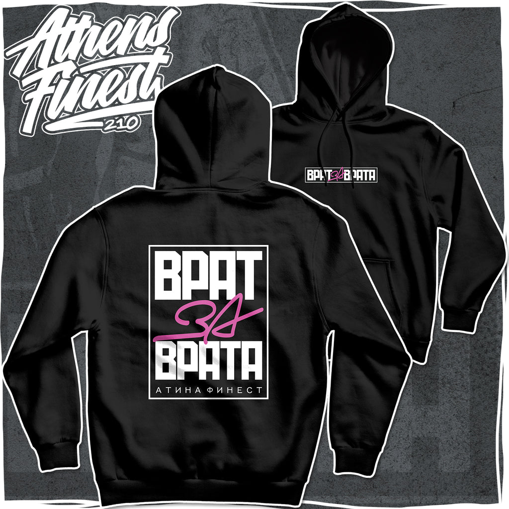 BZB Hoodie