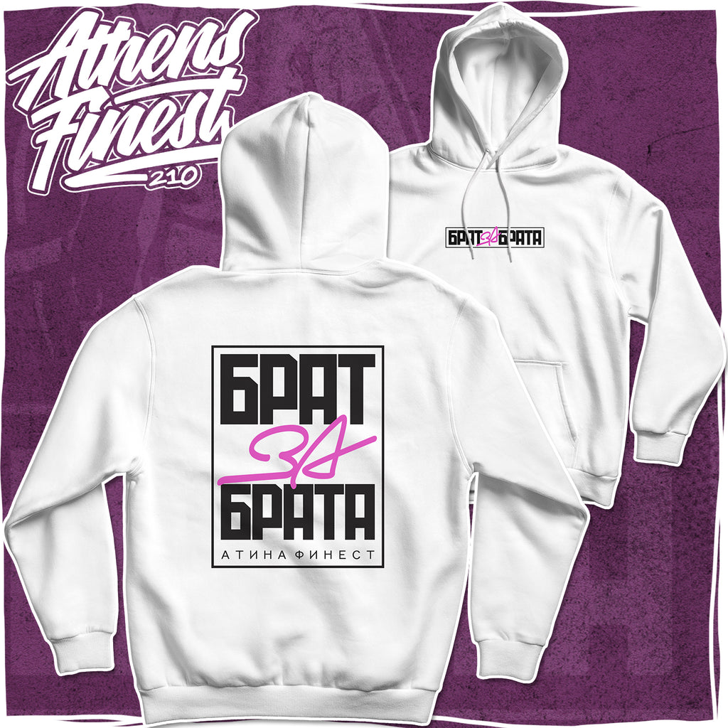 BZB Hoodie