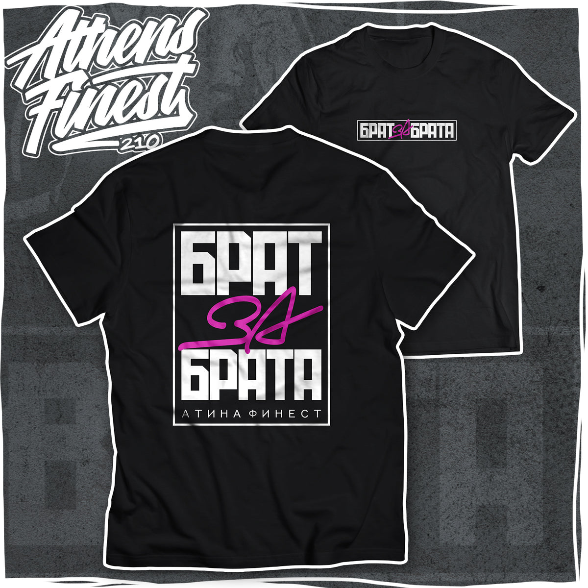 BZB T-Shirt