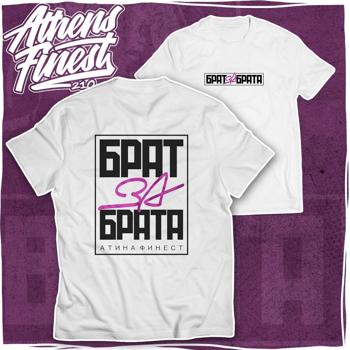 BZB T-Shirt