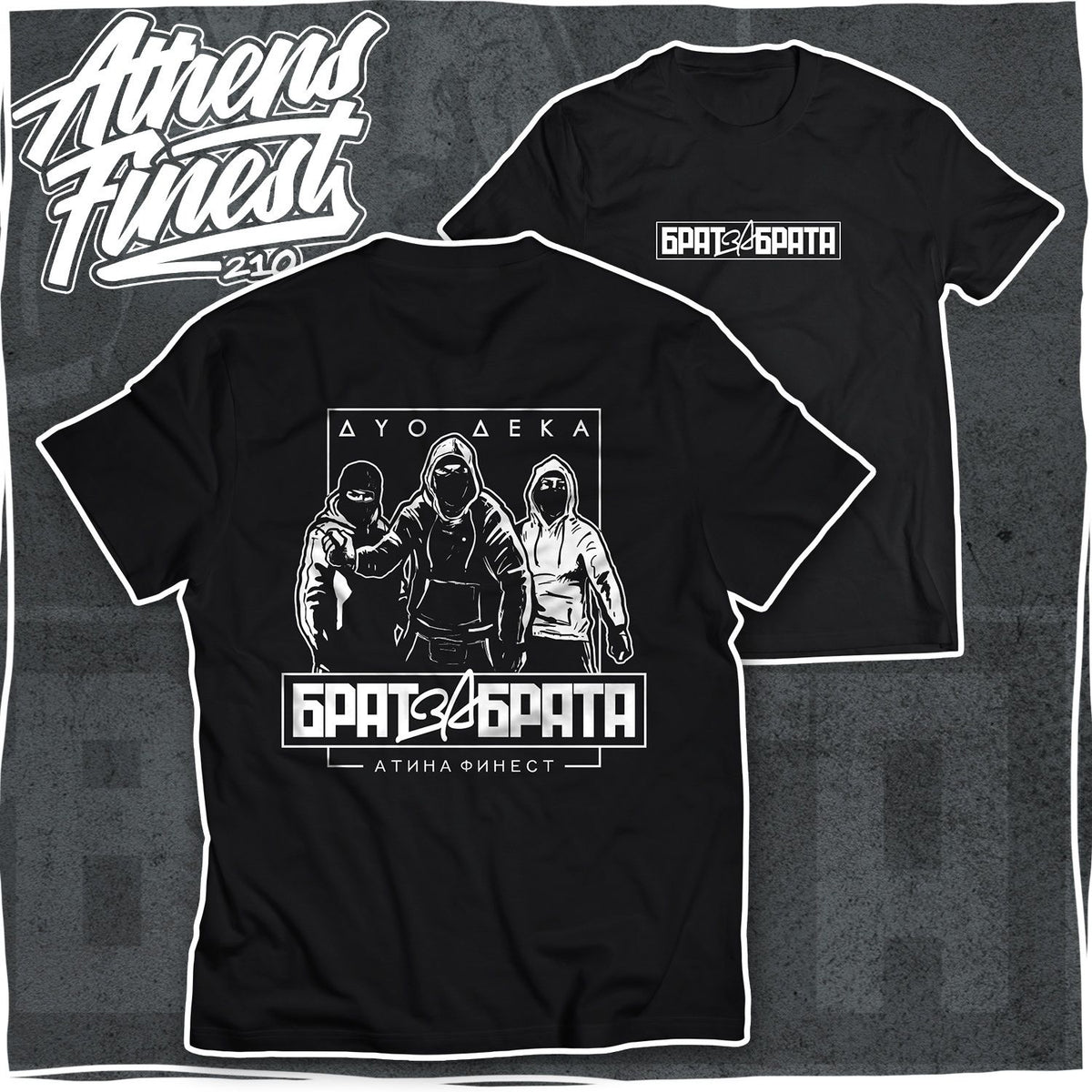 New Brat T-Shirt