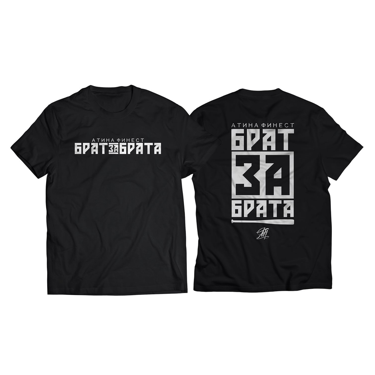 BRAT T-Shirt