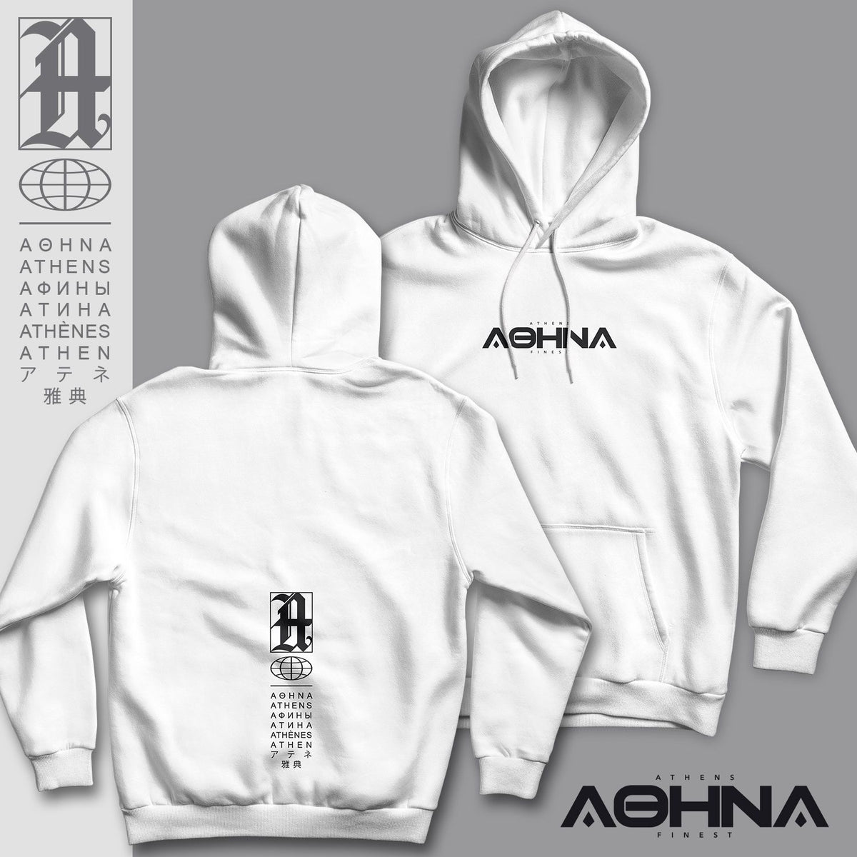 ΑΘΗΝΑ Hoodie
